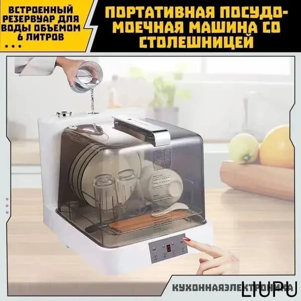 Посудомоечная машина mzm-20260725172518382, белый, бежевый