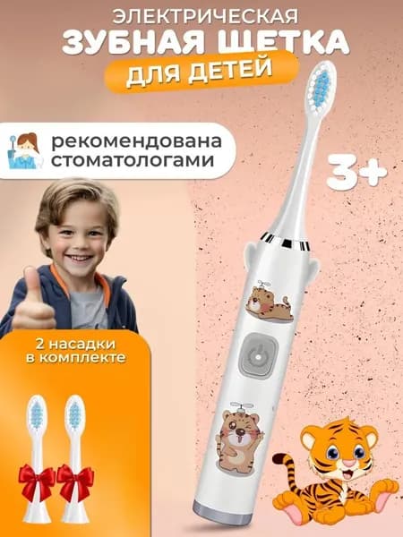 Электрическая зубная щетка