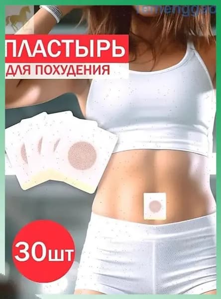 Пластырь для похудения 5см Х 5 см