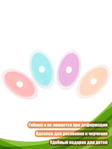 Нейтральная стираемая ручка с овальной резинкой, Смешанный цвет