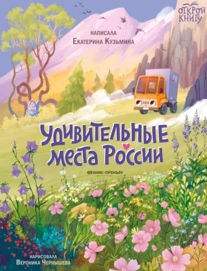 | Кузьмина Екатерина Юрьевна | Электронная книга