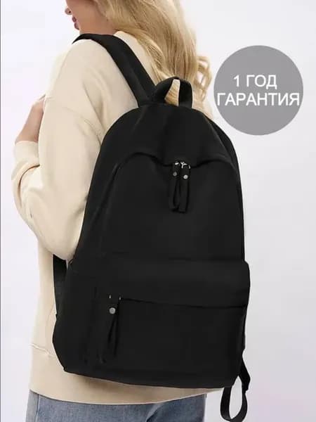 Рюкзак минималистичный черный