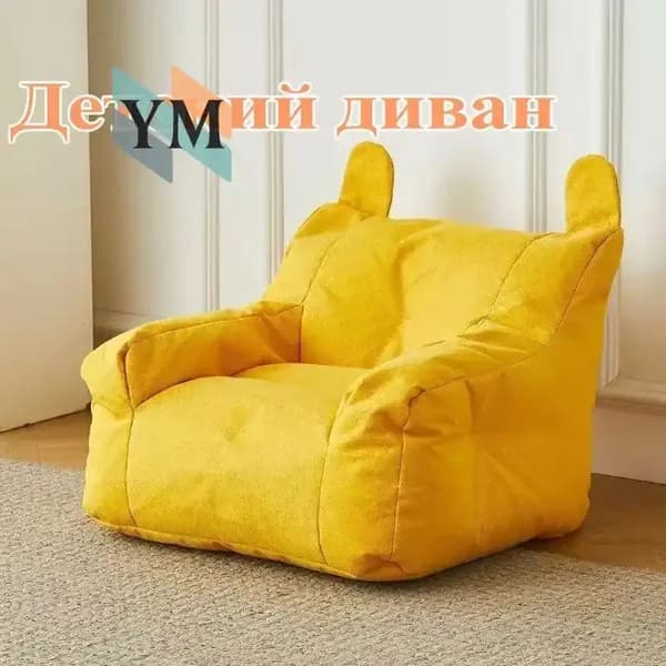 Кресло детское,35х38х38см