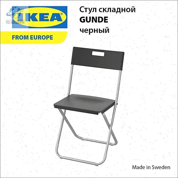 JuTongGuoJi Складной стул, 1 шт.