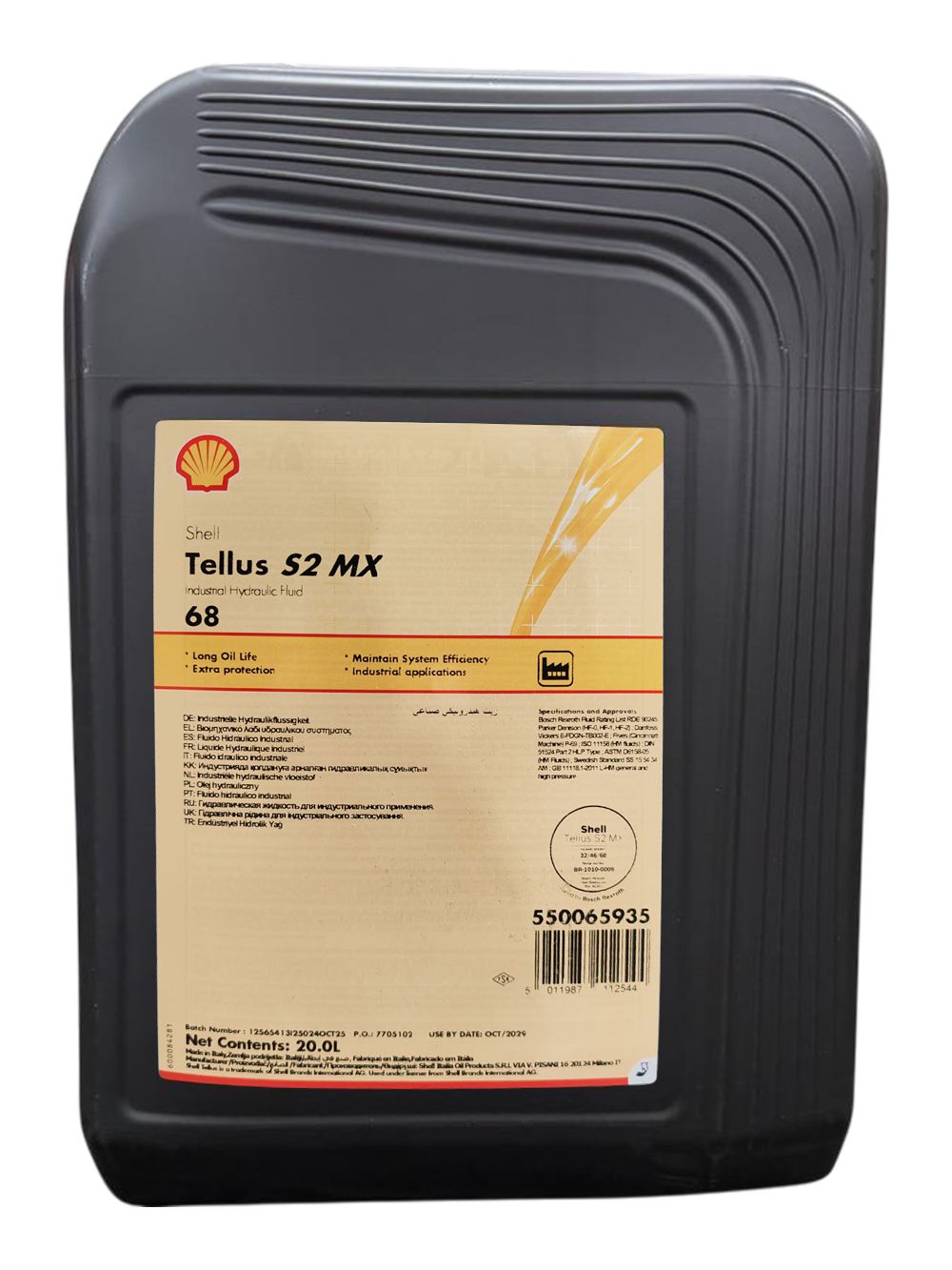 Гидравлическое масло Shell Tellus S2 MX 68 кан. 20 л