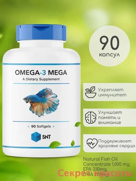Жирные кислоты