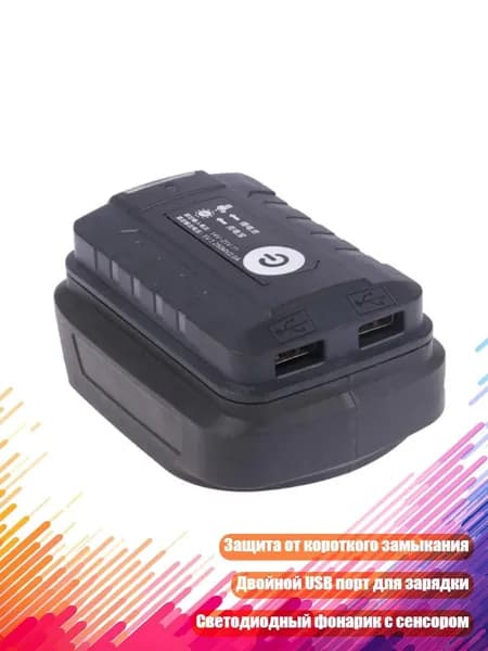 Аккумулятор для ноутбука, (8NB701019_ZH2)