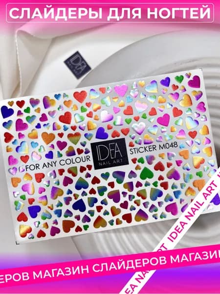 IDEA NAIL ART Слайдеры для ногтей водные наклейки для дизайна маникюра металлизированный с яркими разноцветными сердечками M048