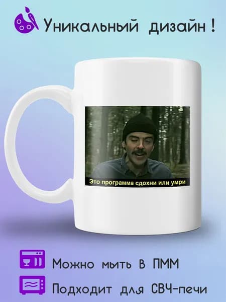 Jolly Prints Кружка 330 мл 1 шт