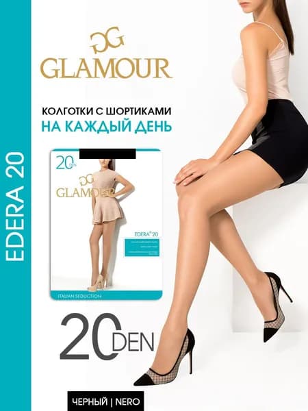 Колготки Edera, 20 ден, 1 шт