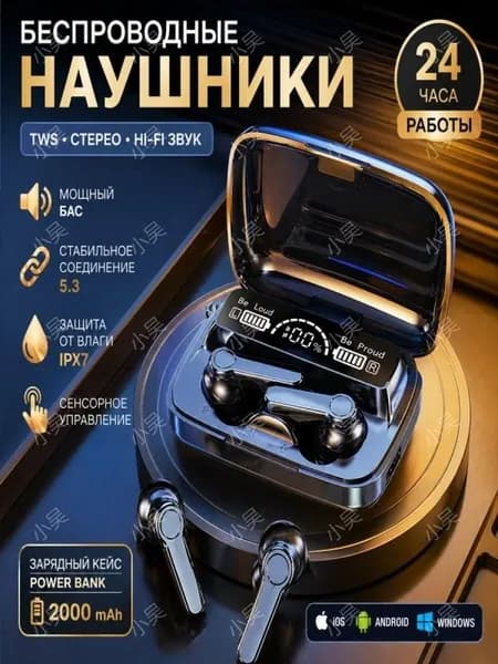 Наушники беспроводные с микрофоном 1More Aero, Bluetooth, USB Type-C, черный матовый