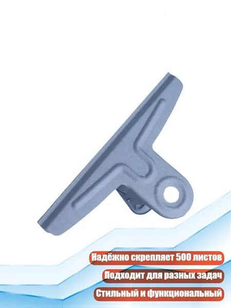 Фурнитура для переплета