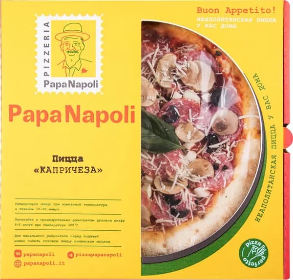 Пицца PAPA NAPOLI Неаполитанская Капричеза, 380г