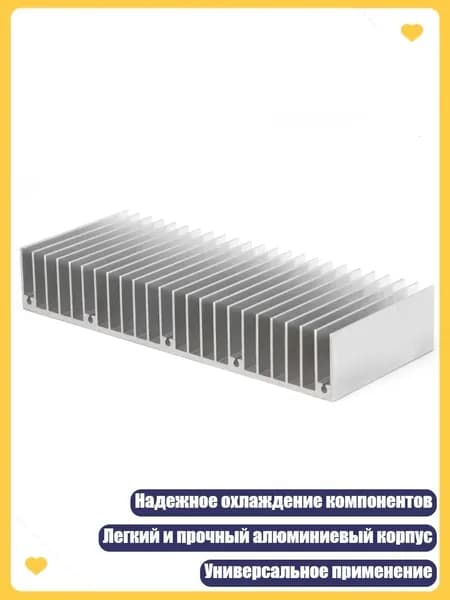 Панельный радиатор