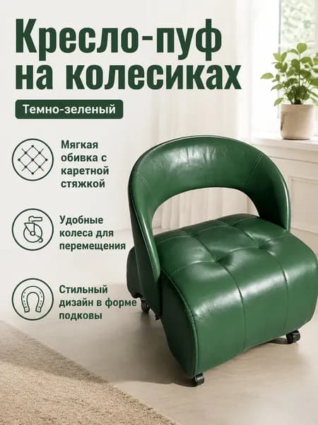 Кушетка, механизм Нераскладной, 50х50х80 см