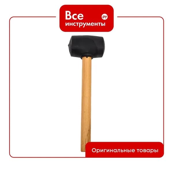 Киянка с деревянной ручкой Park 250 г 101173