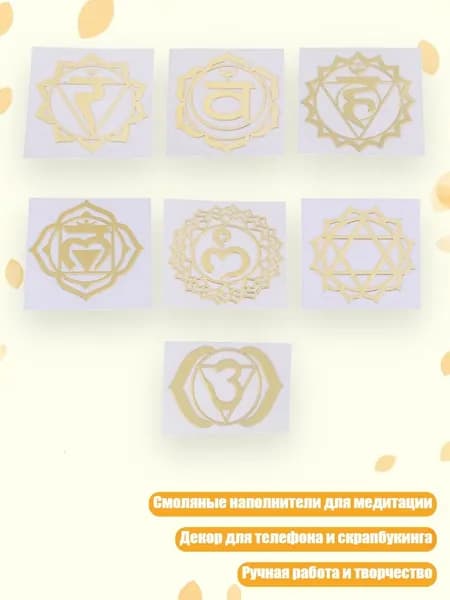 Пирамида, смоляные наполнители для медитации, декор для телефона, DIY скрапбукинг
