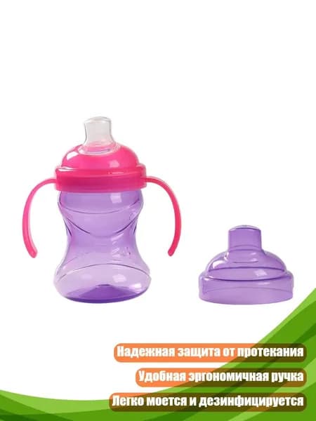 Детская тренировочная кружка, Фиолетовый