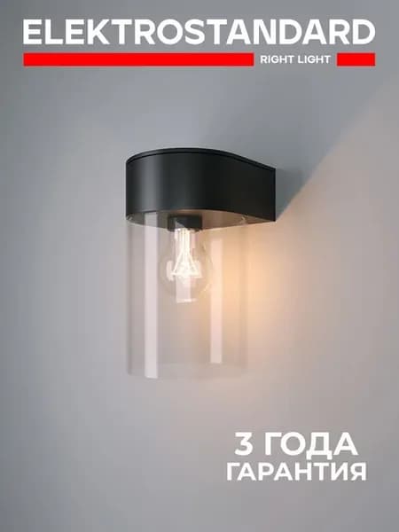 Уличный настенный светильник E27 IP43 35085 D Atrani