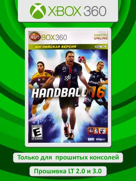 Handball 16. Игра Xbox 360