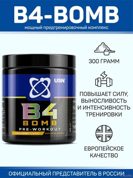 Предтренировочный комплекс