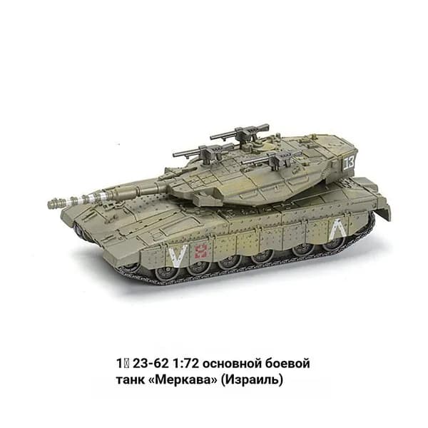 Конструктор сборная модель танка Merkava, военная техника для детей, развивающий пластиковый набор