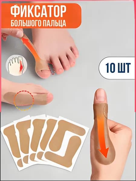 Прочие аксессуары для тейпов 2см Х 8 см