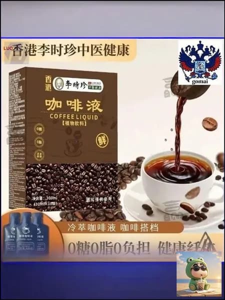 Кофе растворимый 300г. 1шт.