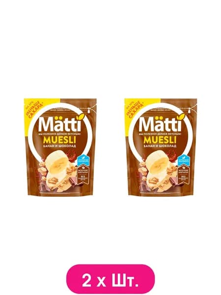 Мюсли Matti с бананом и шоколадом, 250г * 2шт.