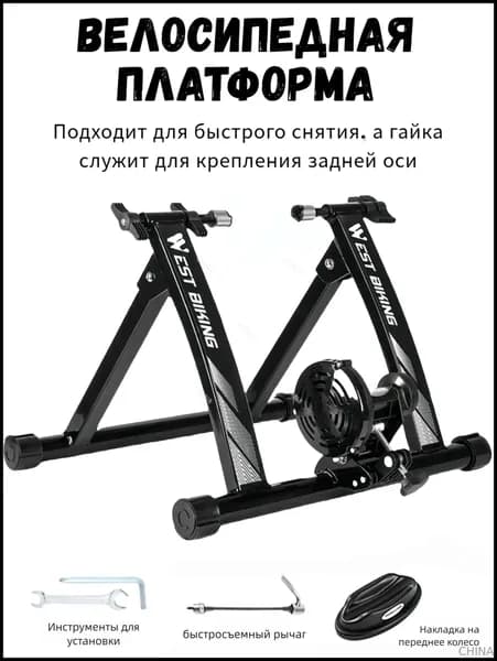 Велотренажер RH00295_3911622838-bsc7