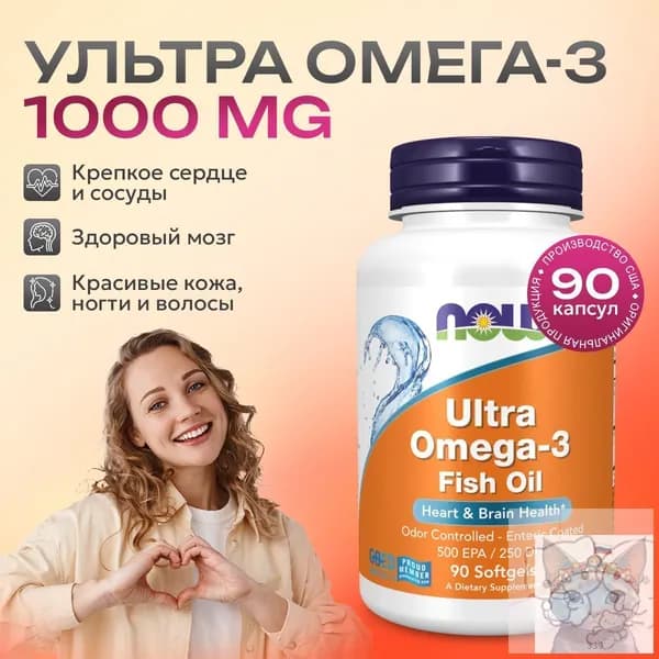 Жирные кислоты