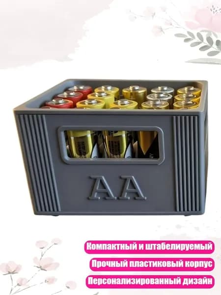 3D-печатный складной органайзер для хранения батареек 3А и 2А, - Серый