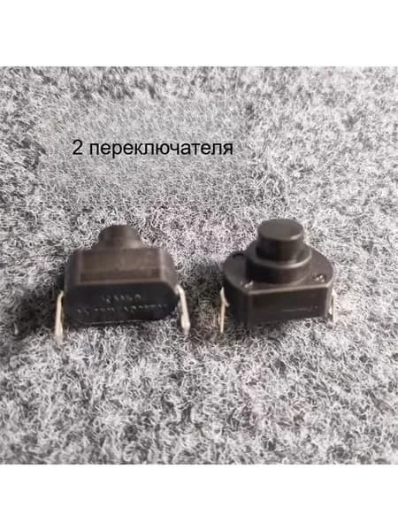 Подходит для аксессуаров Bear electric heating pot и печатной платы 2 переключателя