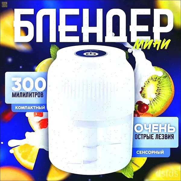 Мини-измельчитель Centek для овощей, фруктов и мяса, компактный электрический кухонный помощник для соусов, фарша и быстрых заготовок