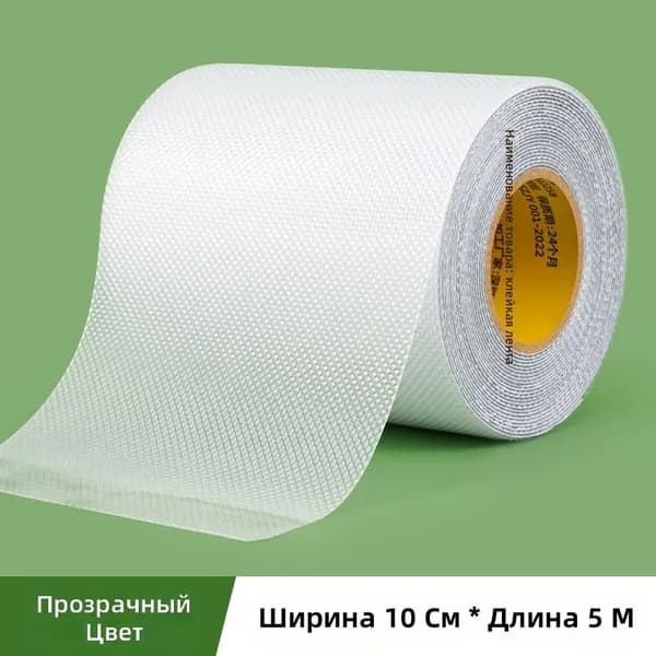 Противоскользящая лента 100 мм 5 м, 1 шт