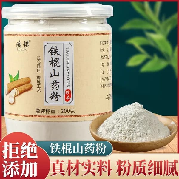 Корневие костяника лекарственное сырье натуральный продукт для ухода за костями и суставами