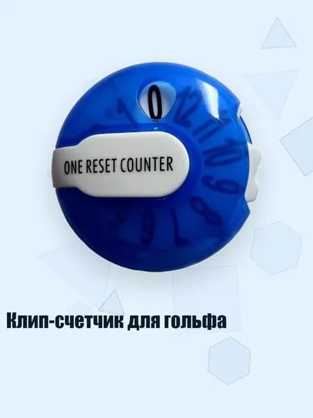 , Мяч для гольфа