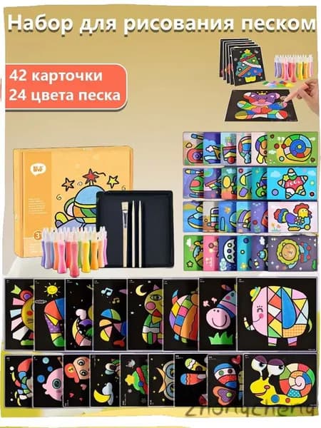 Набор для рисования, росписи
