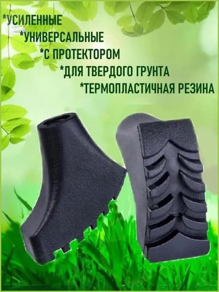 Крепления для батута