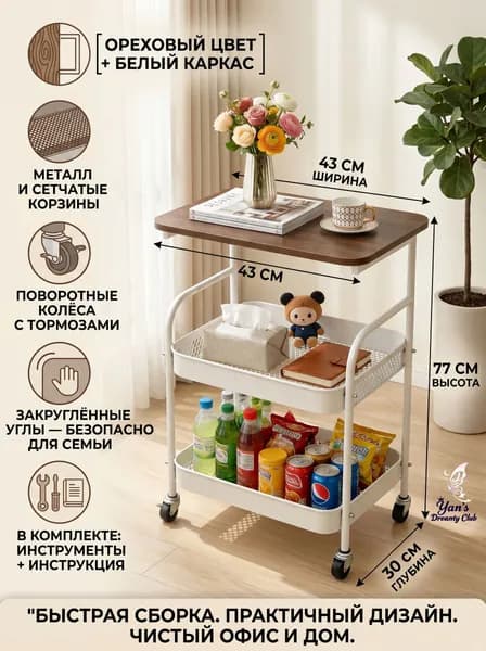 Подвесной стол, 30х77 см
