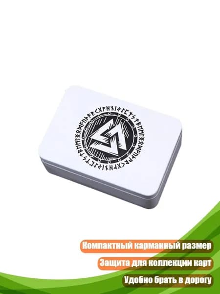Прямоугольный бокс для хранения, - Тип B