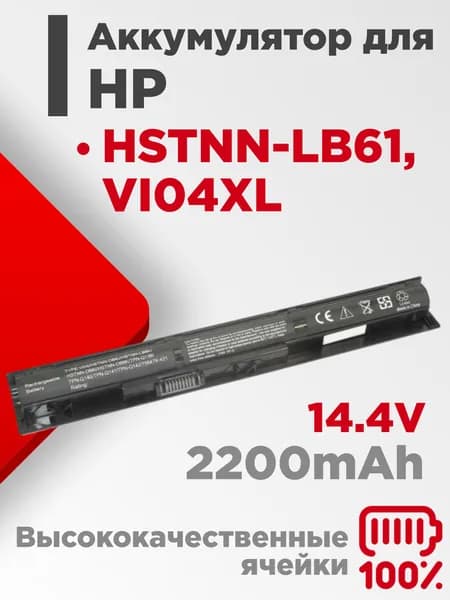 Аккумулятор для ноутбука HP Envy 15-k000 14.4V 2200mAh черная