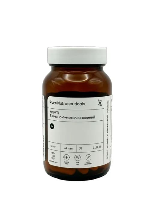 5-Amino-1MQ NNMTi, 60 капсул — метаболизм и энергия