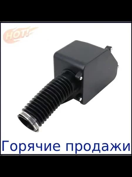 Воздушный фильтр FQZAP_QXEPTQGQ для ATV GY6 150CC