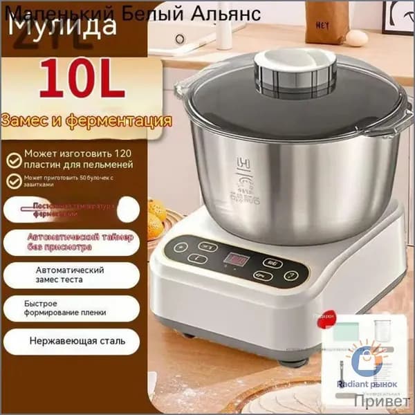 Качественный автомат для замеса и фарша Vepul