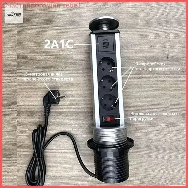 Встраиваемая выдвижная розетка для столешницы, шкафа POSocket-65 (3 розетки, 2USB) вертикальная
