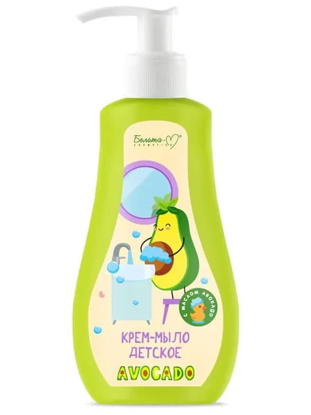 Белита Жидкое мыло детское AVOCADO кремовое 250 г