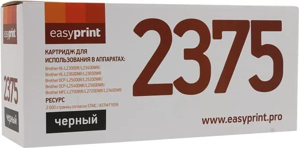 Картридж лазерный EasyPrint LB-2375, черный, 2600 страниц, совместимый, для Brother HL-L2300DR/DCP-L2500DR/MFC-L2700WR