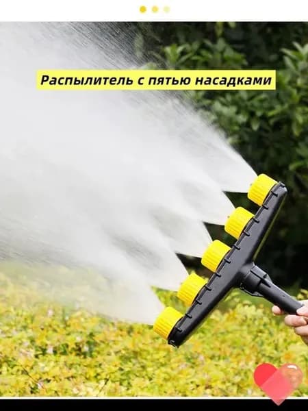 Душ садовый
