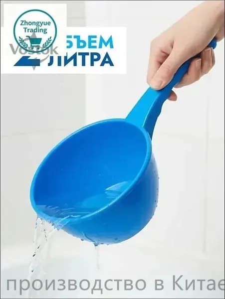 Ковш хозяйственный "2", пластик, 2 л, 2 шт
